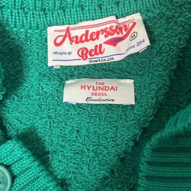 M] 앤더슨벨 더현대 익스클루시브 가디건 (실사이즈 XXL)