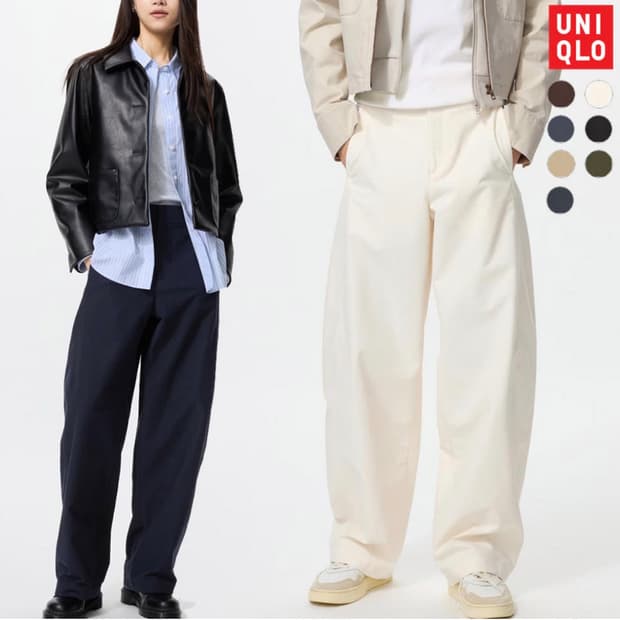 유니클로 저지배럴팬츠 화이트