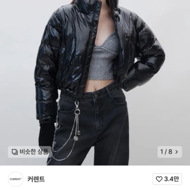 커렌트 패딩 숏푸퍼자켓 current 유광패딩 숏패딩