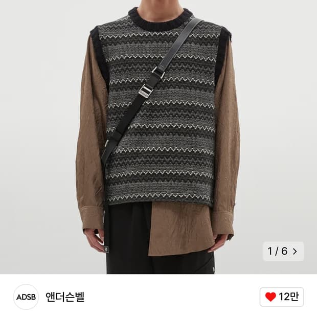 [새상품] 앤더슨벨 니트 베스트