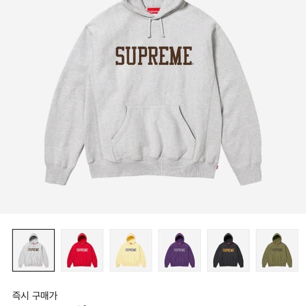 [L] 슈프림 바시티 후드 헤더그레이