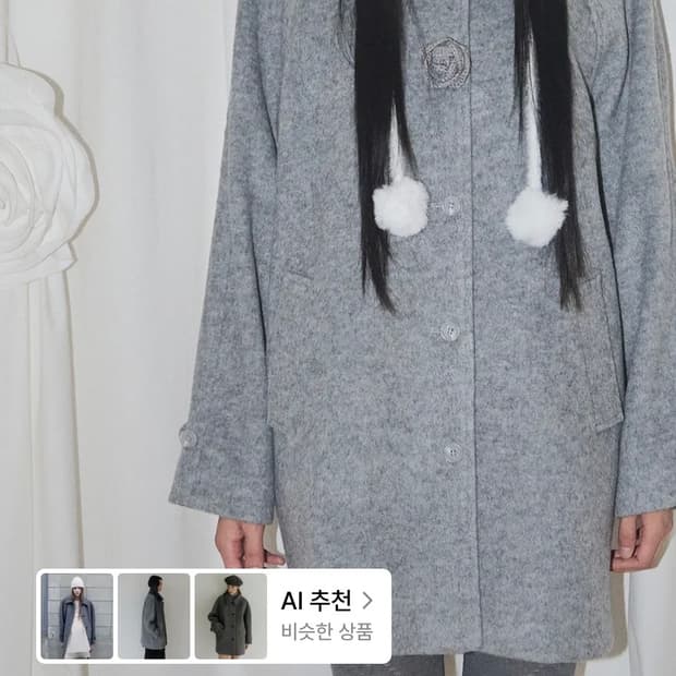 일리고 플레르 하프 코트 그레이