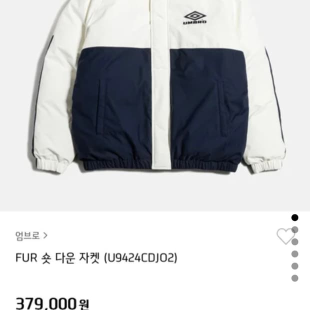 엄브로 FUR 숏 다운 패딩 다운점퍼 110