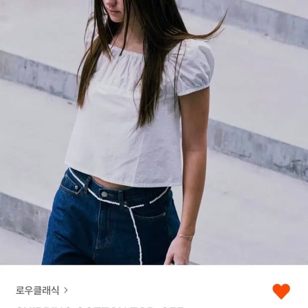 로우클래식 블라우스 (뉴진스 해린 민지, 태연 착용)