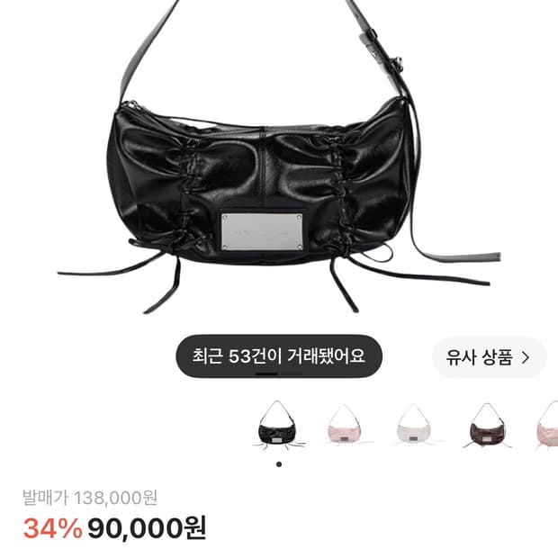 마뗑킴 하프 셔링 리본 라운드백 블랙