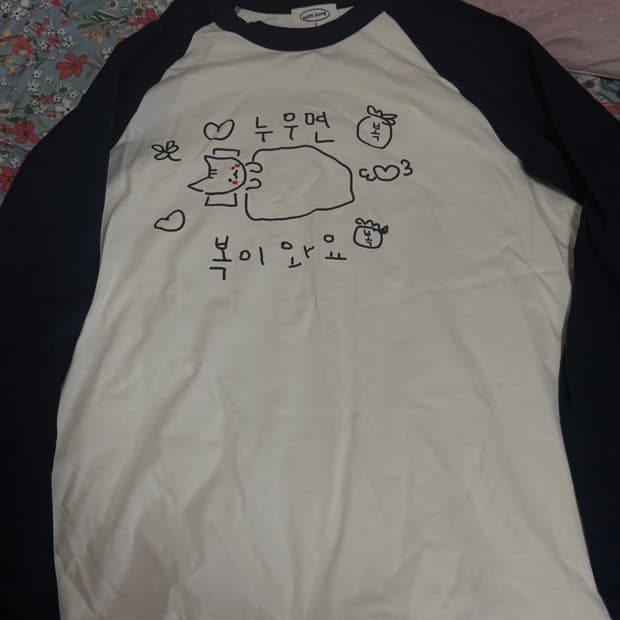 위드썸 나그랑