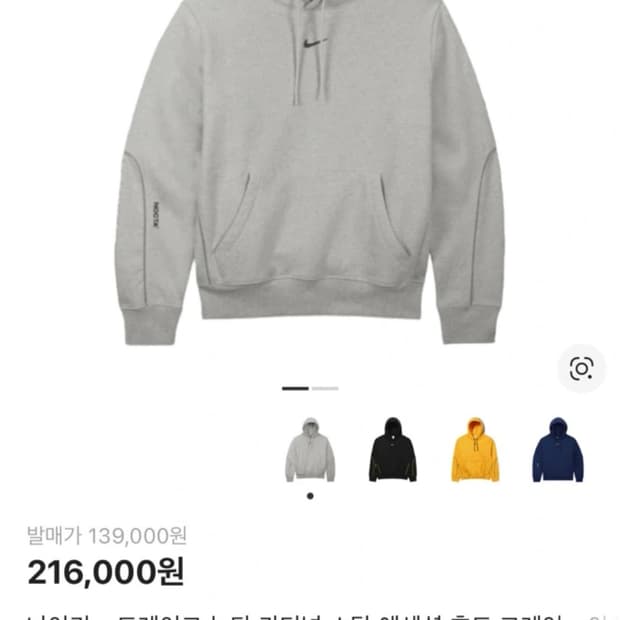 나이키 녹타 후드 m