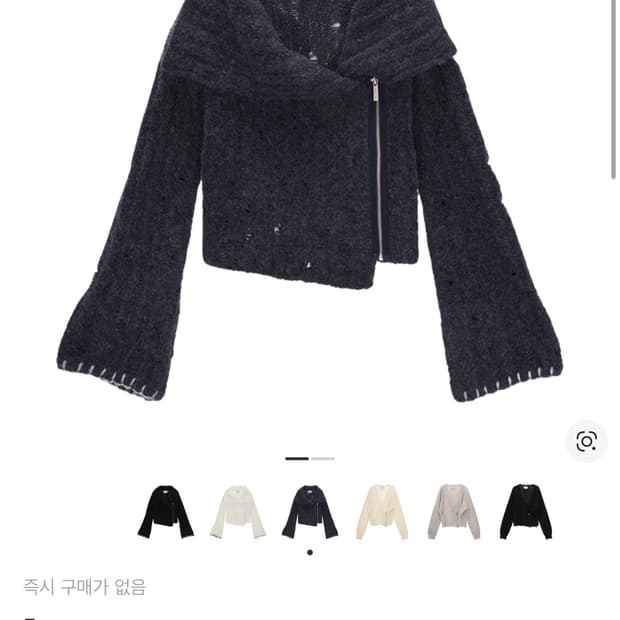 마뗑킴 투 웨이 니트 가디건 자켓 블루