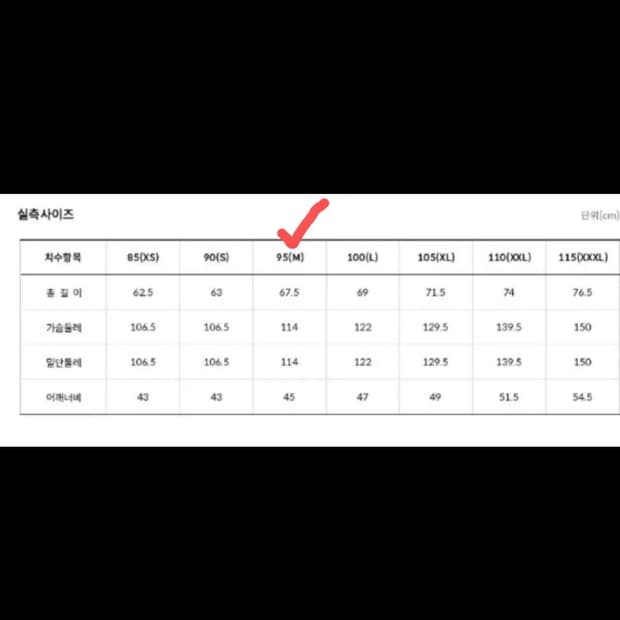 노스페이스 눕시 온 볼 베스트 카키 95