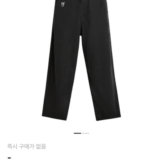 (구매)Zara 키링 스트레이트핏 팬츠 38