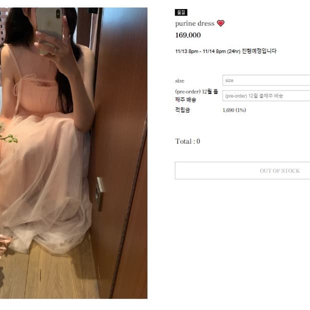 플로뉴 푸린드레스 s