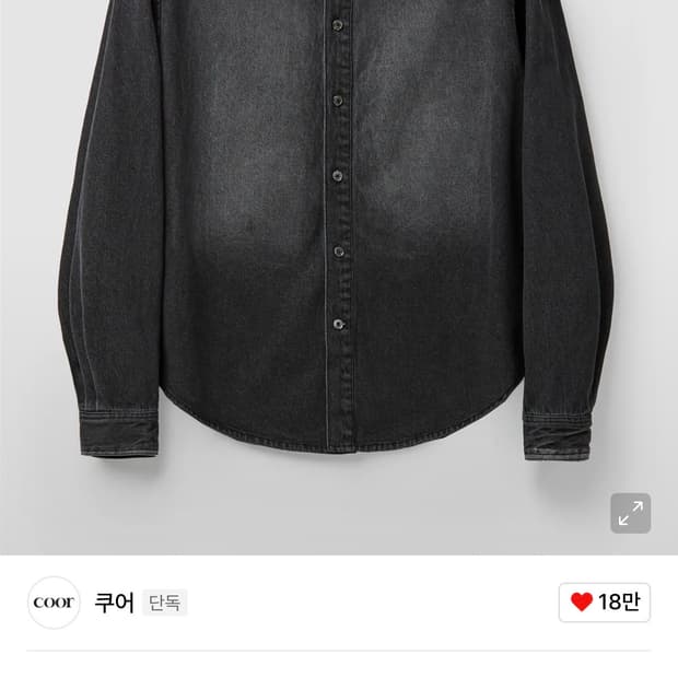 XL)쿠어 페이디드 심 워싱 데님 셔츠 블랙