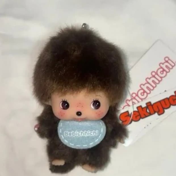 몬치치 베비치치 남아 키링