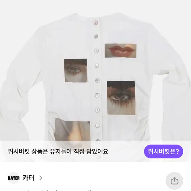 Kater puzzle shirring cardigan 