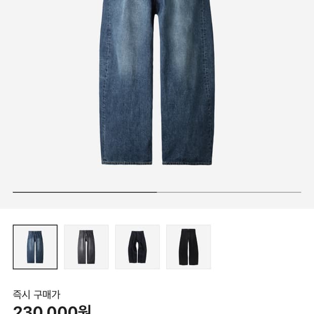 해칭룸 와이드 커브드진 워시드 블루 2사이즈