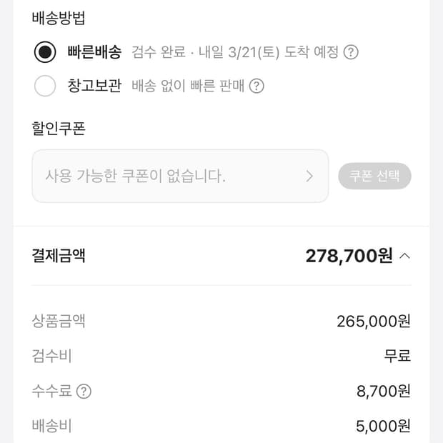 노스페이스 벤투스 온 자켓 카키s