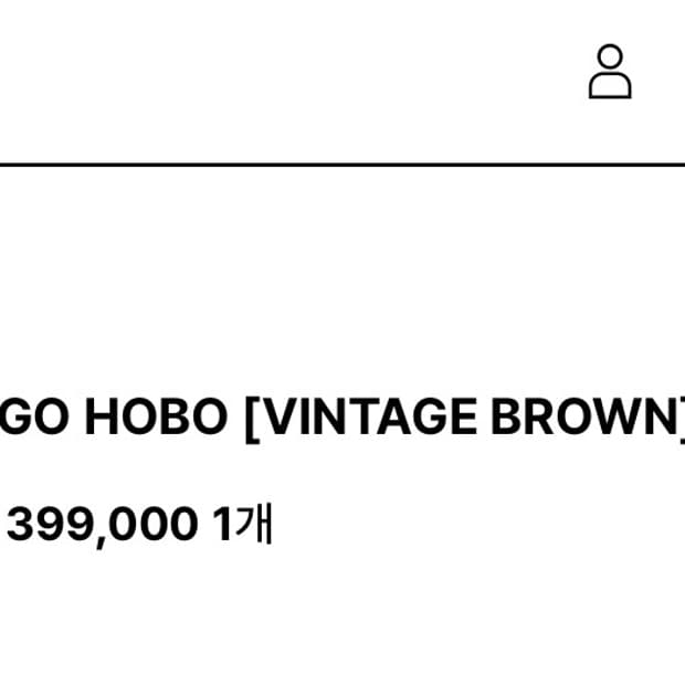 오소이 카고 호보 [빈티지 브라운]