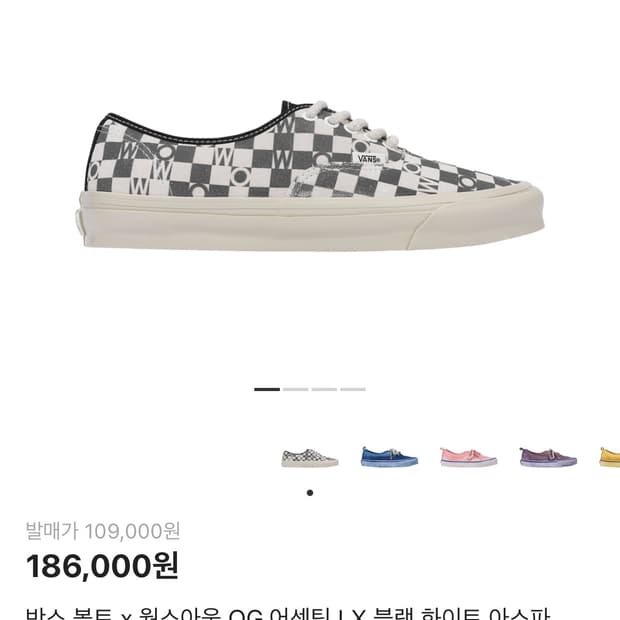 반스 웍스아웃 콜라보 