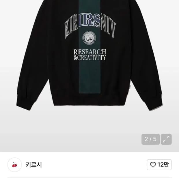 키르시 아치 로고 리워크드 스웻셔츠 KA [블랙]