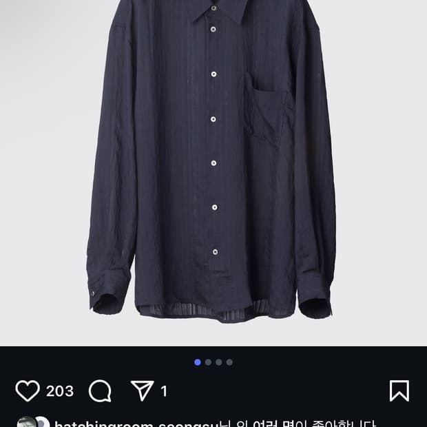 해칭룸 클래식 셔츠 네이비 스트라이프 2사이즈