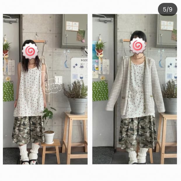 코야 빈티지