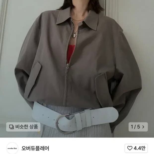 오버듀플레어 소프트 코튼 블루종