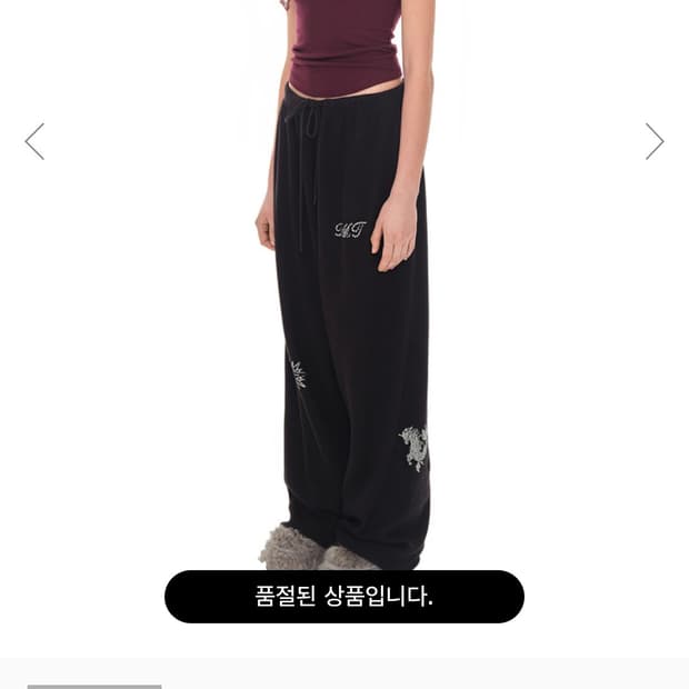 (구함) 투머치택스 ZODIAC HOTFIX WAFFLE PANTS