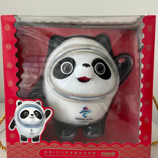 김아랑 싸인 포함 베이징올림픽 굿즈 빙둔둔 오피셜
