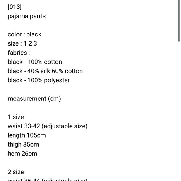[013] pajama pants