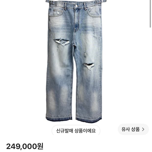 논노드 블리츠 데님 1사이즈 판매