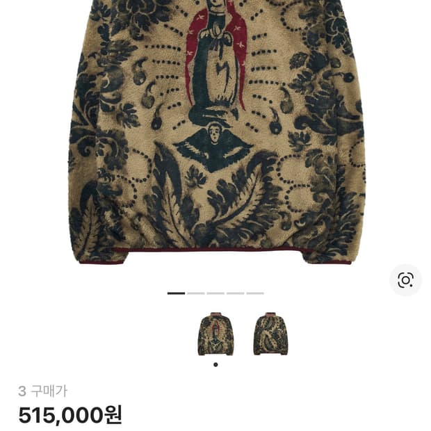 캐피탈 다마스크 패턴 마리아 후리스