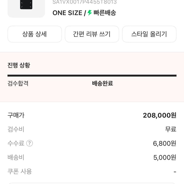 마르지엘라 카드홀더 블랙