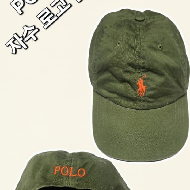 Polo 카키색 자수로코 볼캡(free)