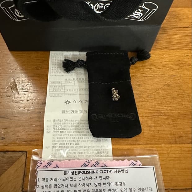 크롬하츠 bs 플레어 스터드 이어링 귀걸이