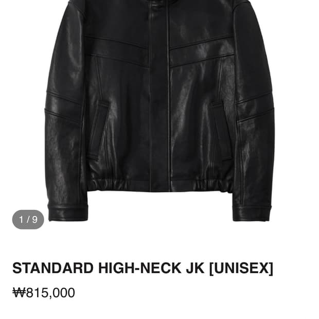 구매]느와르 라르메스 하이넥 레더46