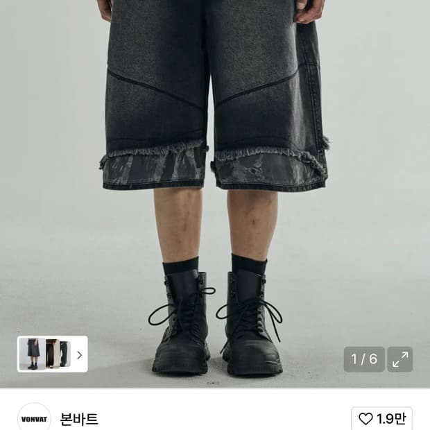 본바트 레이어드 데미지 버뮤다 데님 팬츠 (블랙)