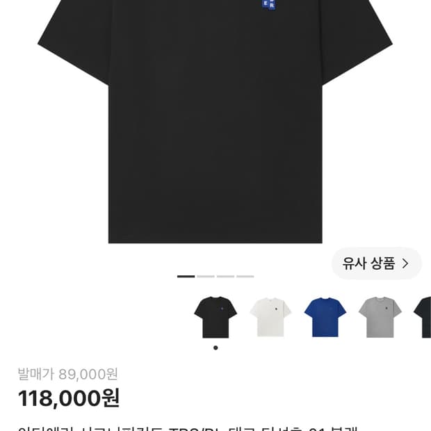 (구합니다) 아더에러 반팔 블랙 xxs