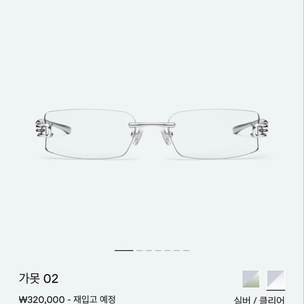 젠틀몬스터 가못 02