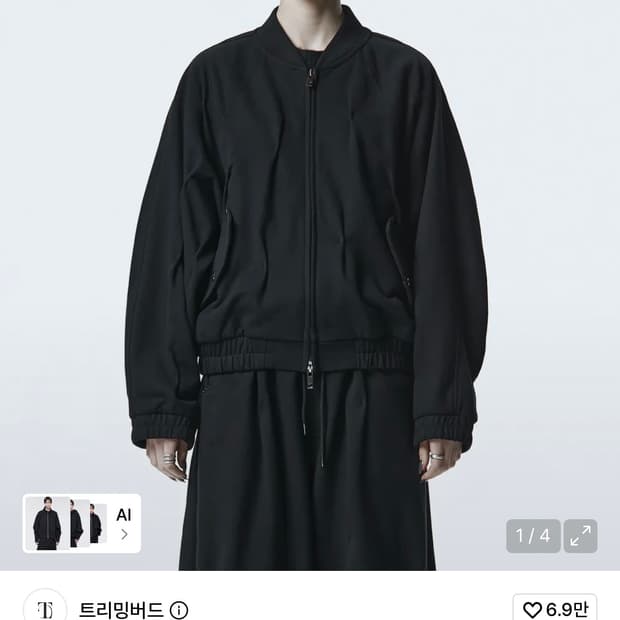트리밍버드 바택 셋업 스웻 점퍼블랙