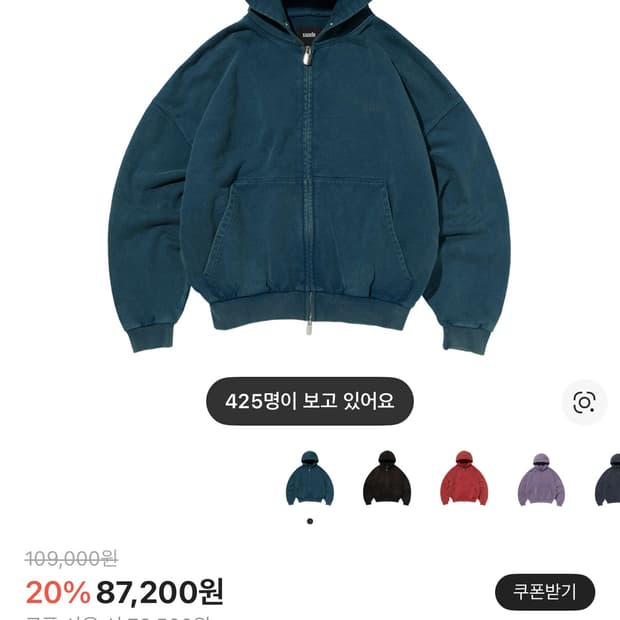 스웨이드 후드집업 그린 S