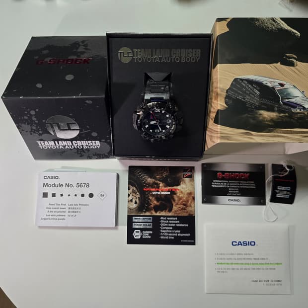 지샥 머드마스터 팀랜드크루저 토요타 GWG-2000TLC-1ADR