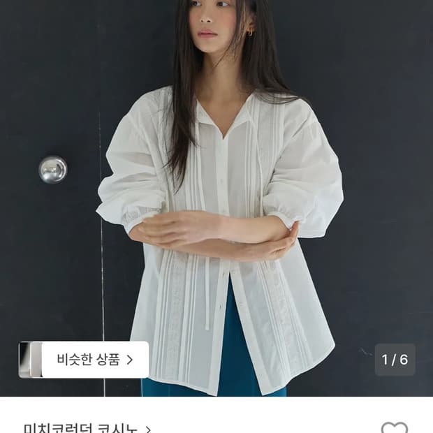 미치코런던 코시노 보헤미안 레이스 블라우스 