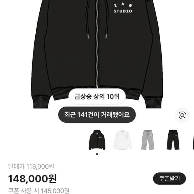 아이앱 후드집업 (M)