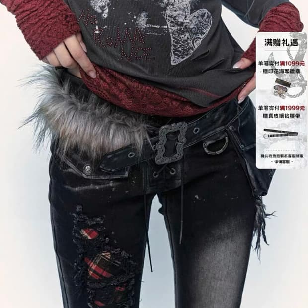 NO ROMANCE 노로맨스 빈티지 엔틱 퍼벨트 펑크 y2k 오네갸루