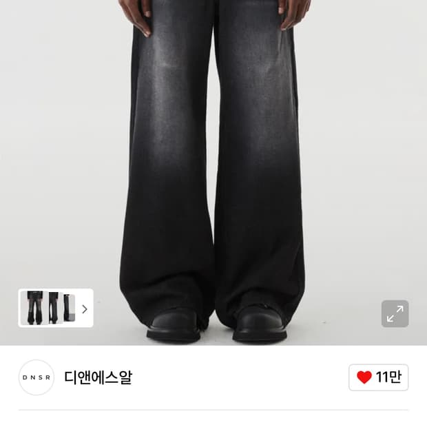 dnsr 와이드 플레어 데님팬츠 s