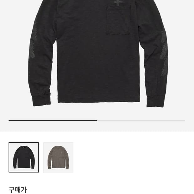 (4)폴리테루 1011 페더 롱 슬리브 블랙 초판