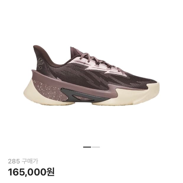 언더아머 커리 시리즈 7 (285) 새상품**