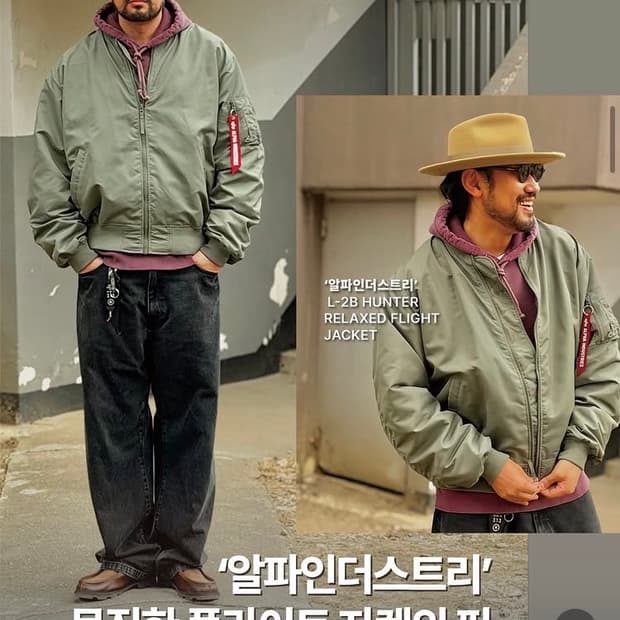 알파인더스트리 L-2B