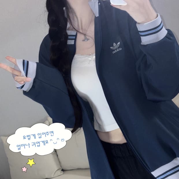 🐰아디다스 90‘s 올드스쿨 져지 색감 이쁨🪽