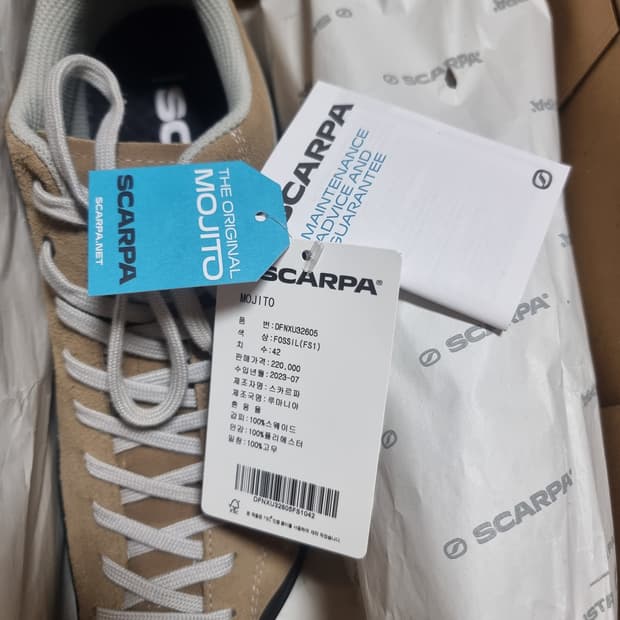 [새상품] 스카르파 모히토 FOSSIL 42(270)사이즈